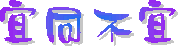yPy